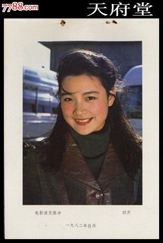 学历证书电子备案表原件是什么